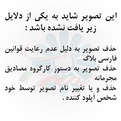 1 - چگونه وب لاگ فارسی بلاگ را در گوگل ثبت کنم ؟ ( آموزش تصویری ) ( 1 )